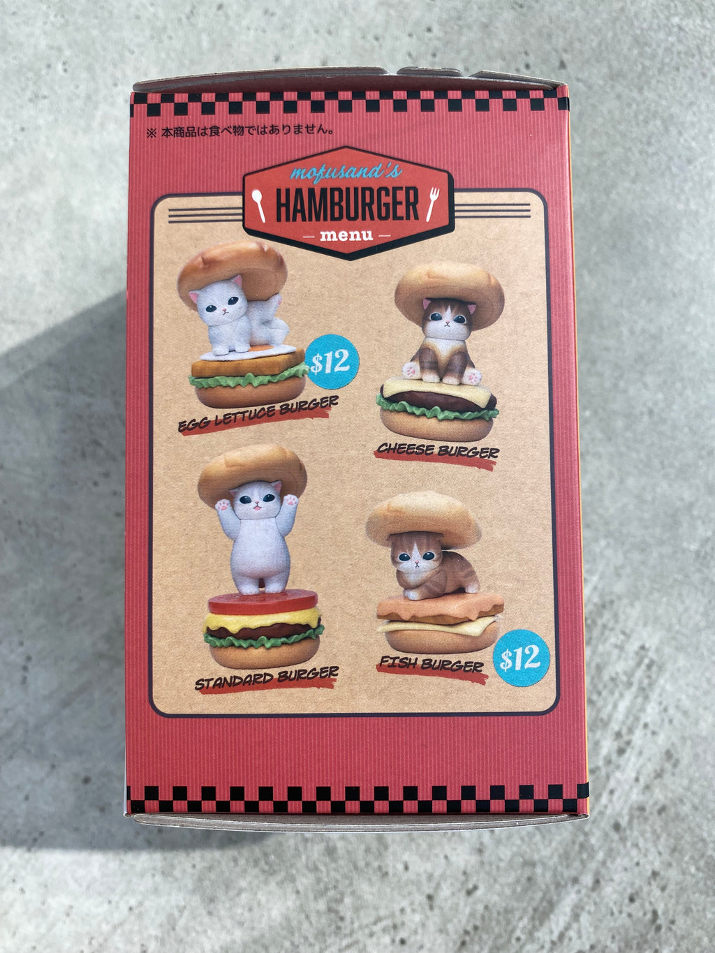 Mofusand Hamburger Meow Blind Box