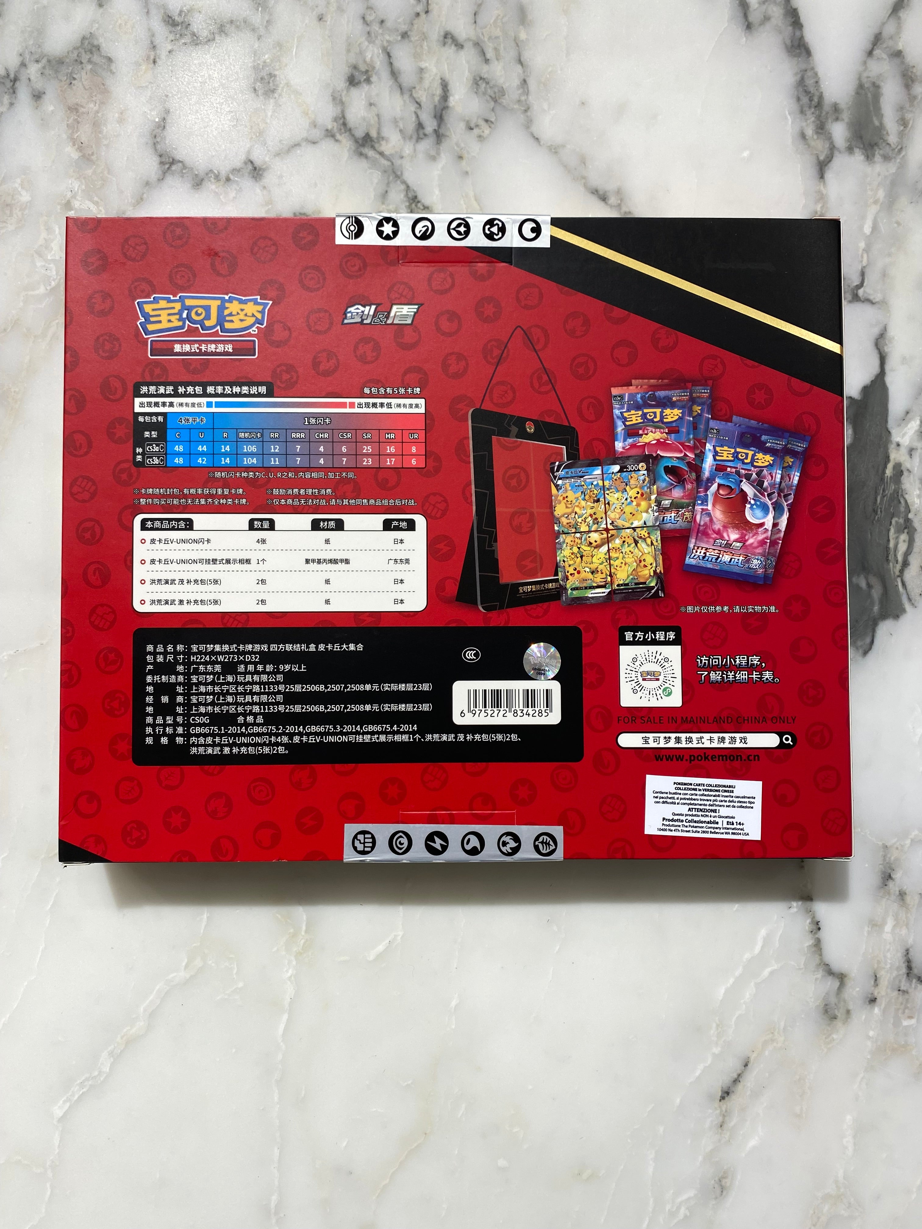Pokemon Card Game - Pikachu V-Union CN