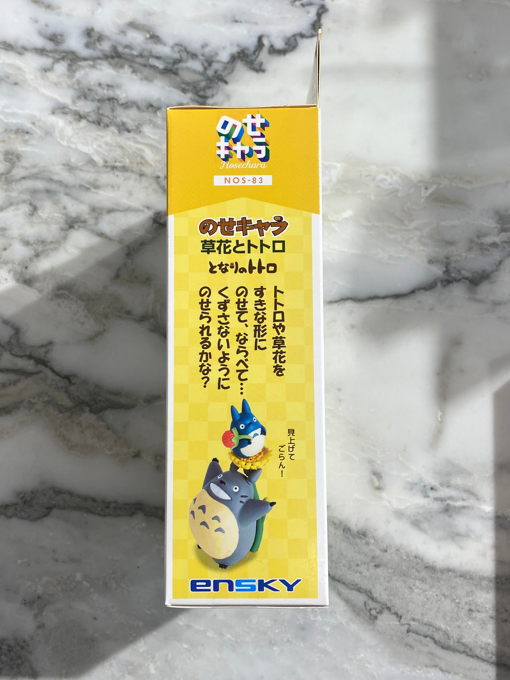 Studio Ghibli Art Box 2