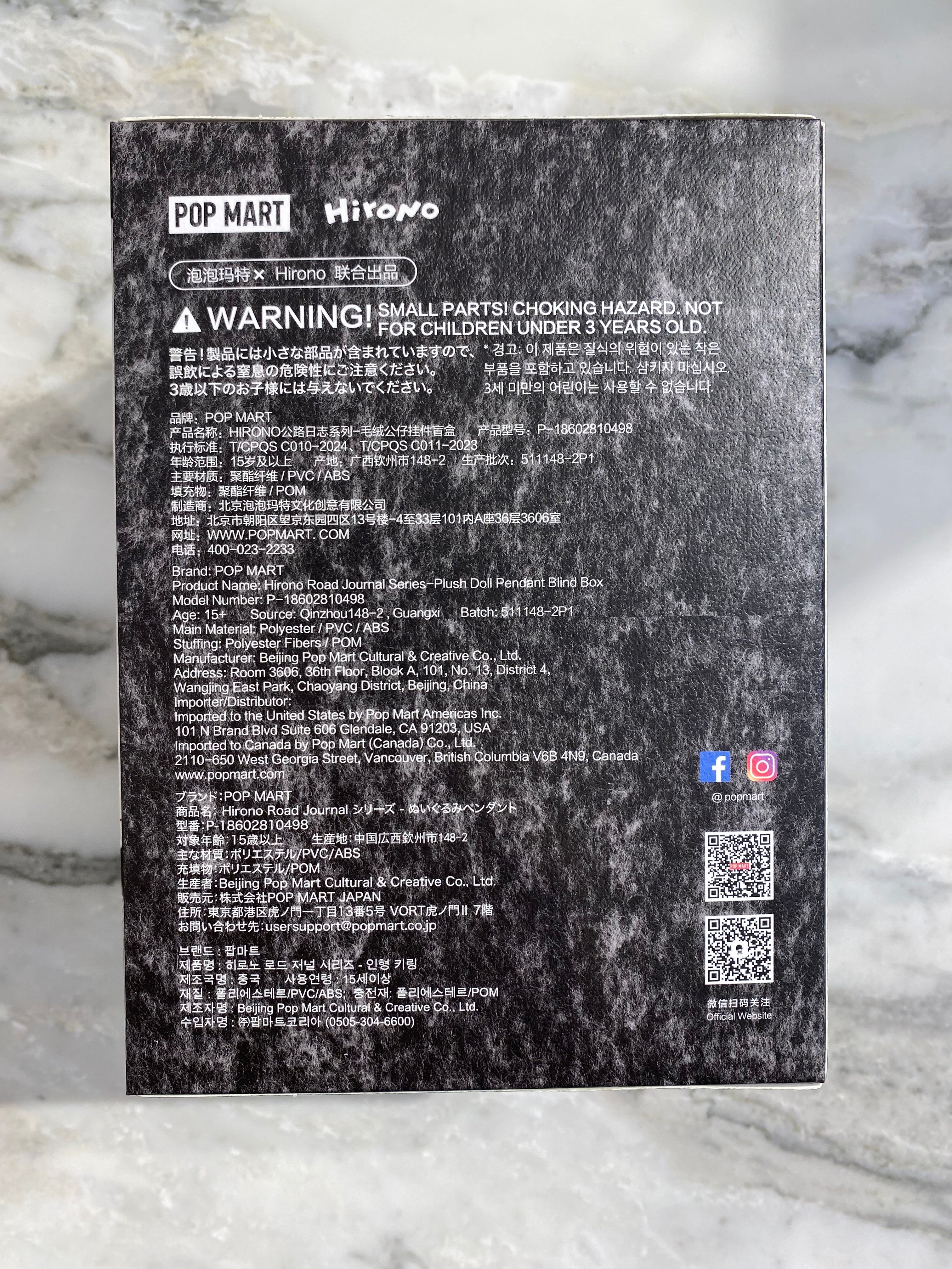 Hirono Road Journal 0427