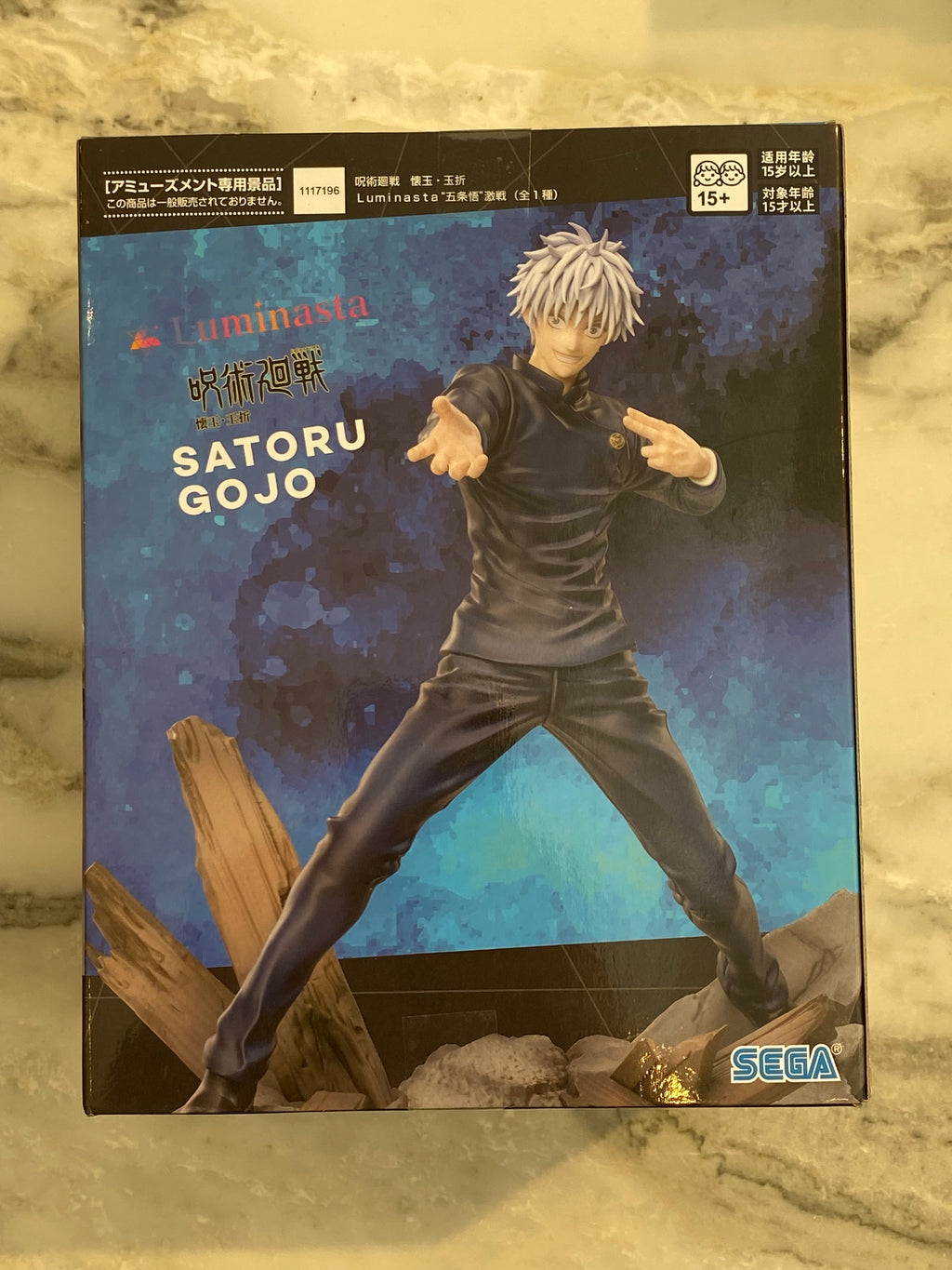 Jujutsu Kaisen Saturo Gojo