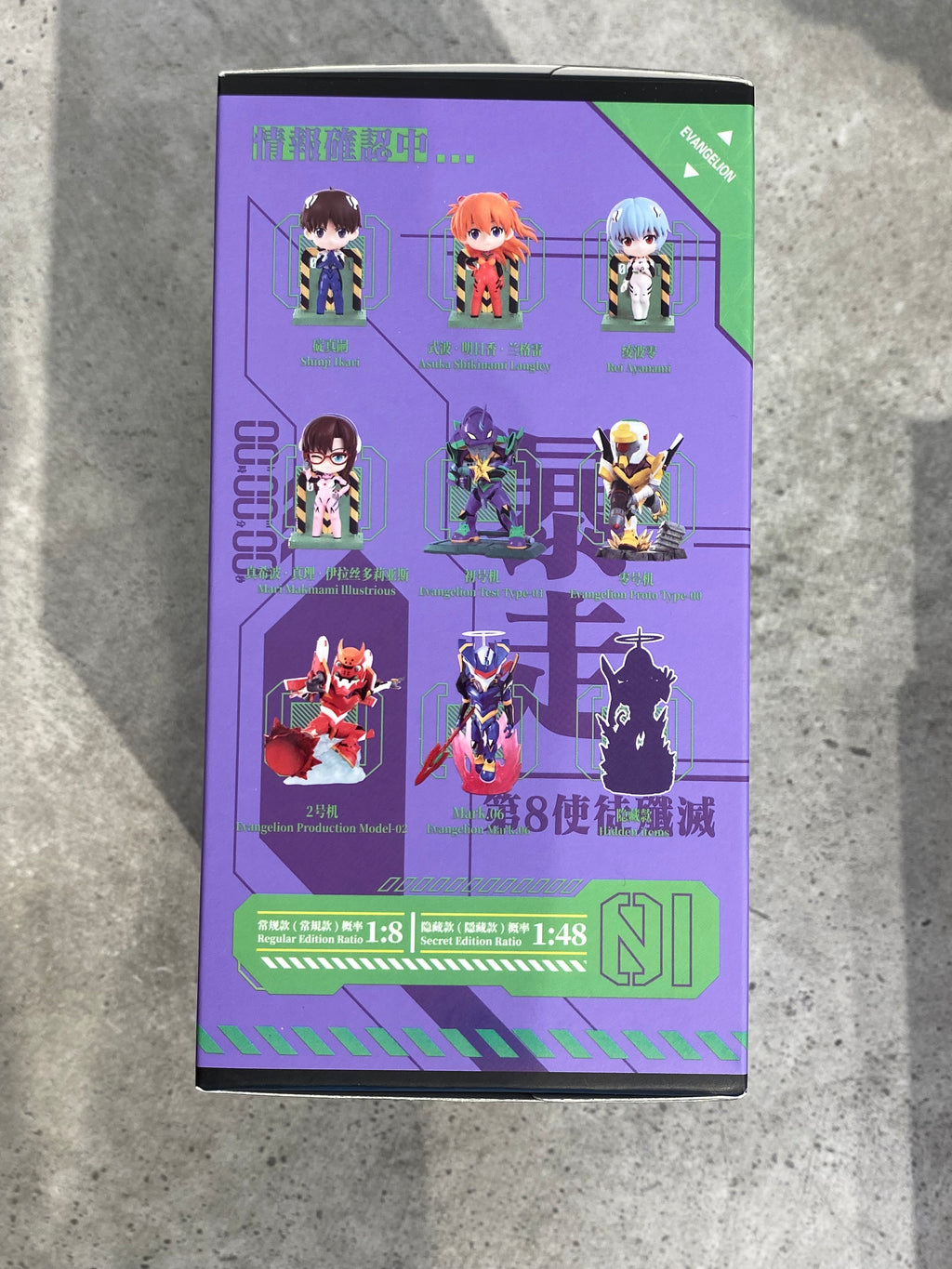 Evangelion Eva Blind Box Vol.1