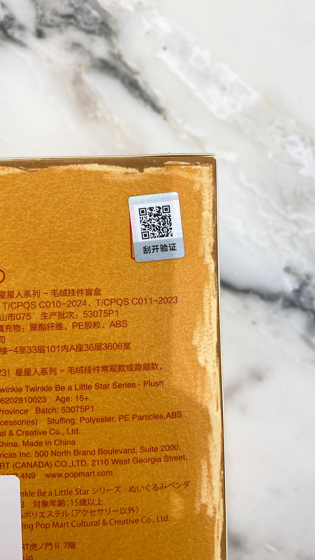 Twinkle Twinkle Be a Little Star