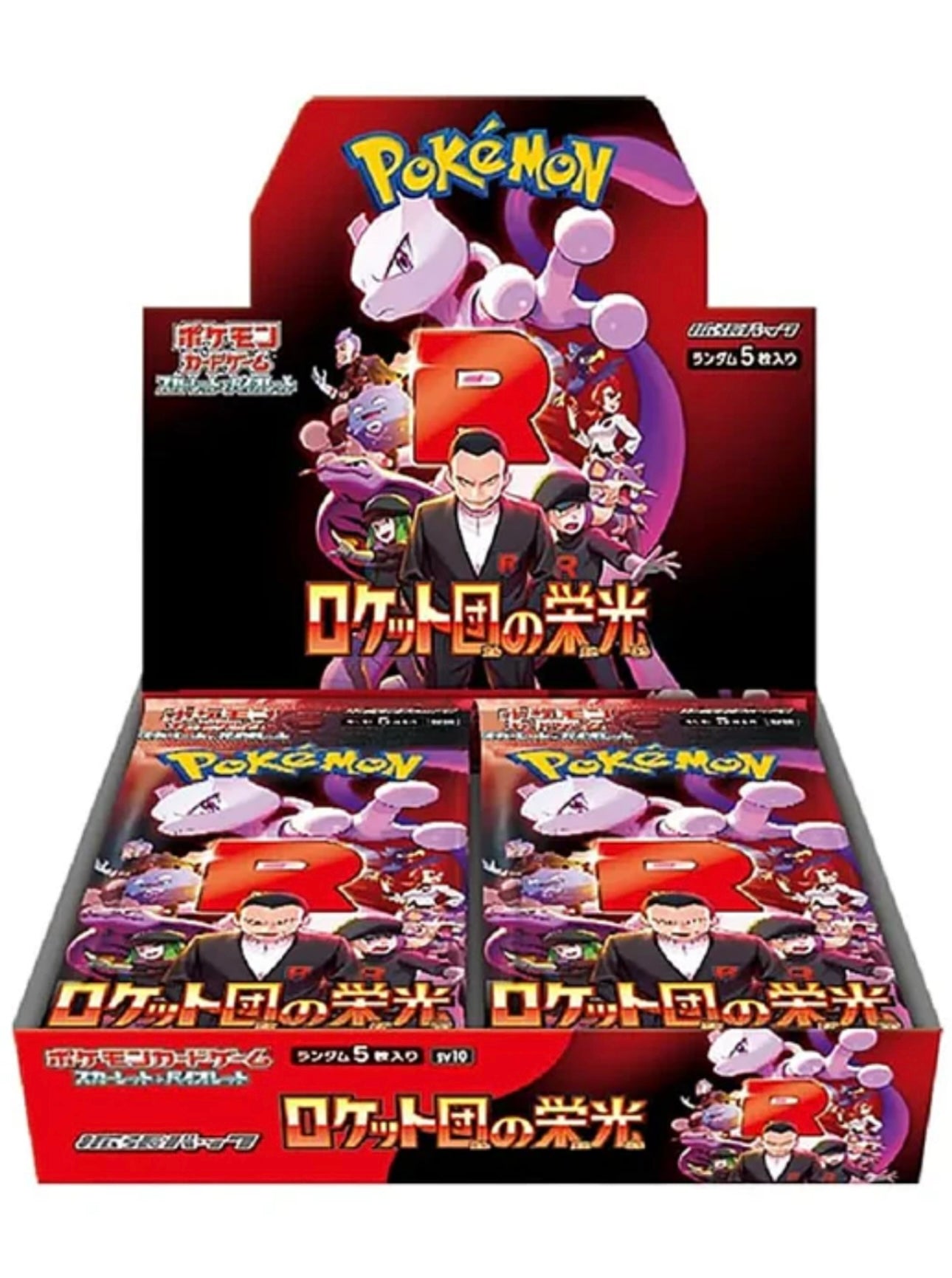 Pokemon Glory of Team Rocket 1 Bustina Jap