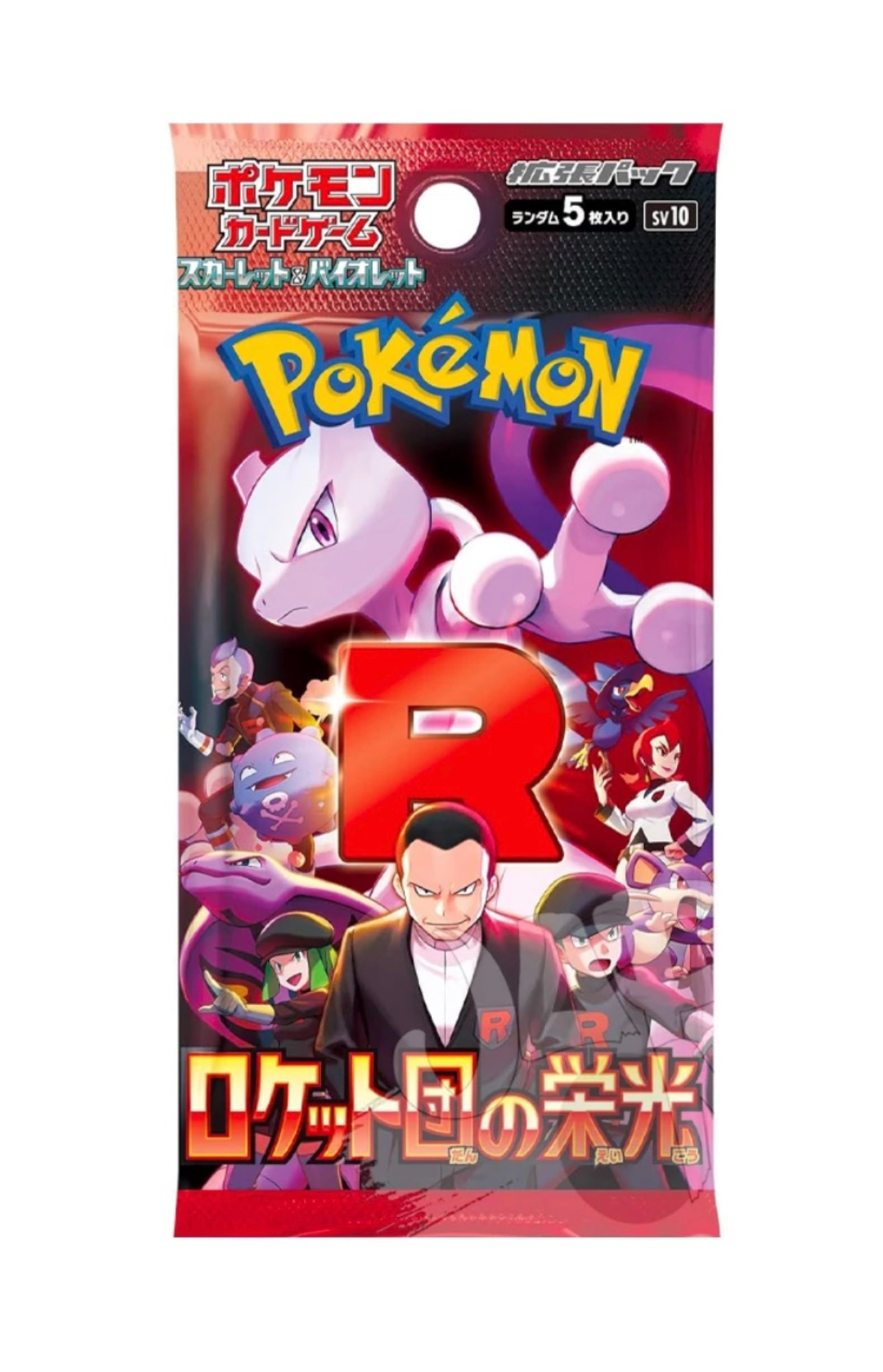 Pokemon Glory of Team Rocket 1 Bustina Jap