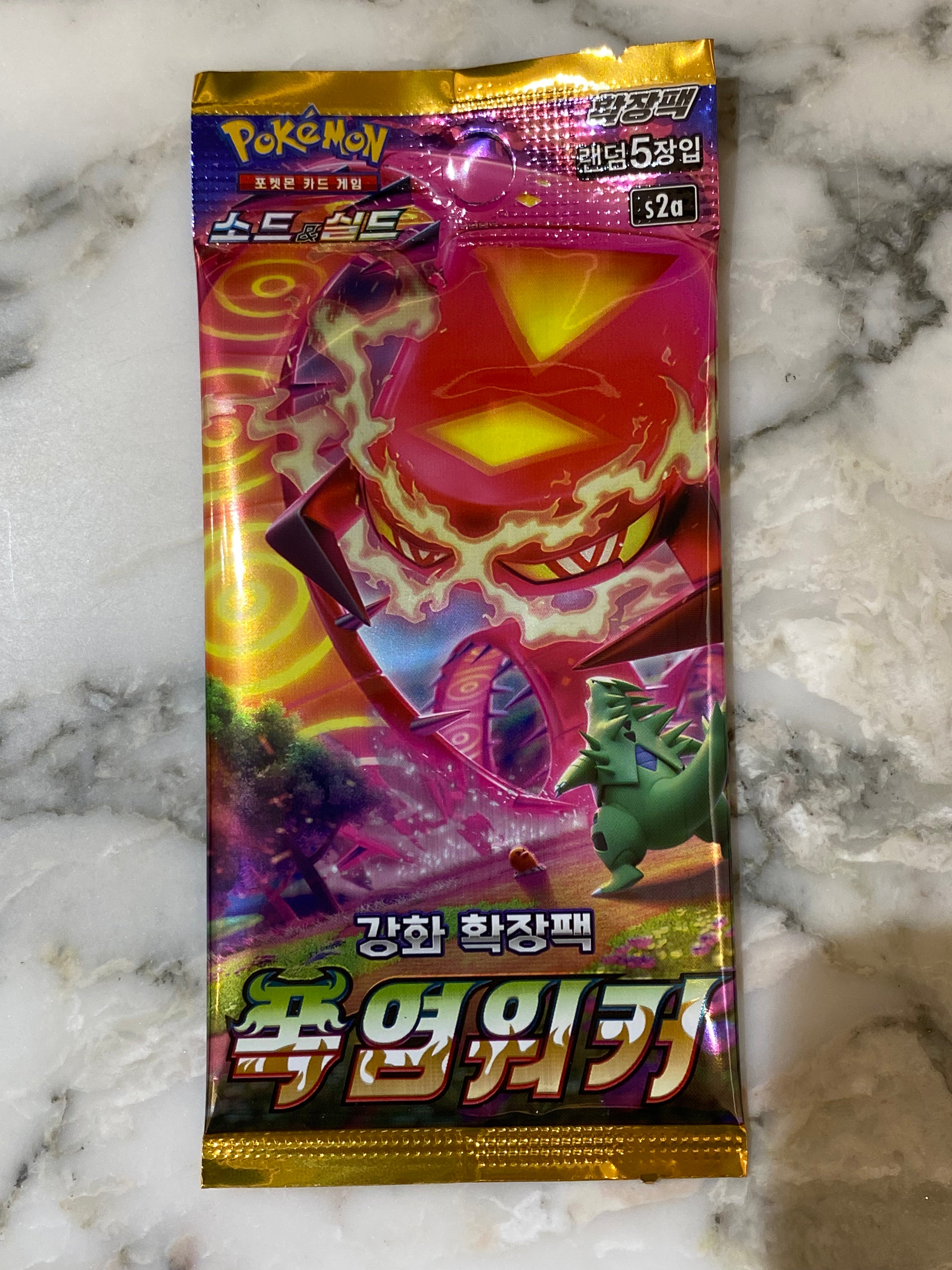 Pokemon Explosive Walker 1busta Kor