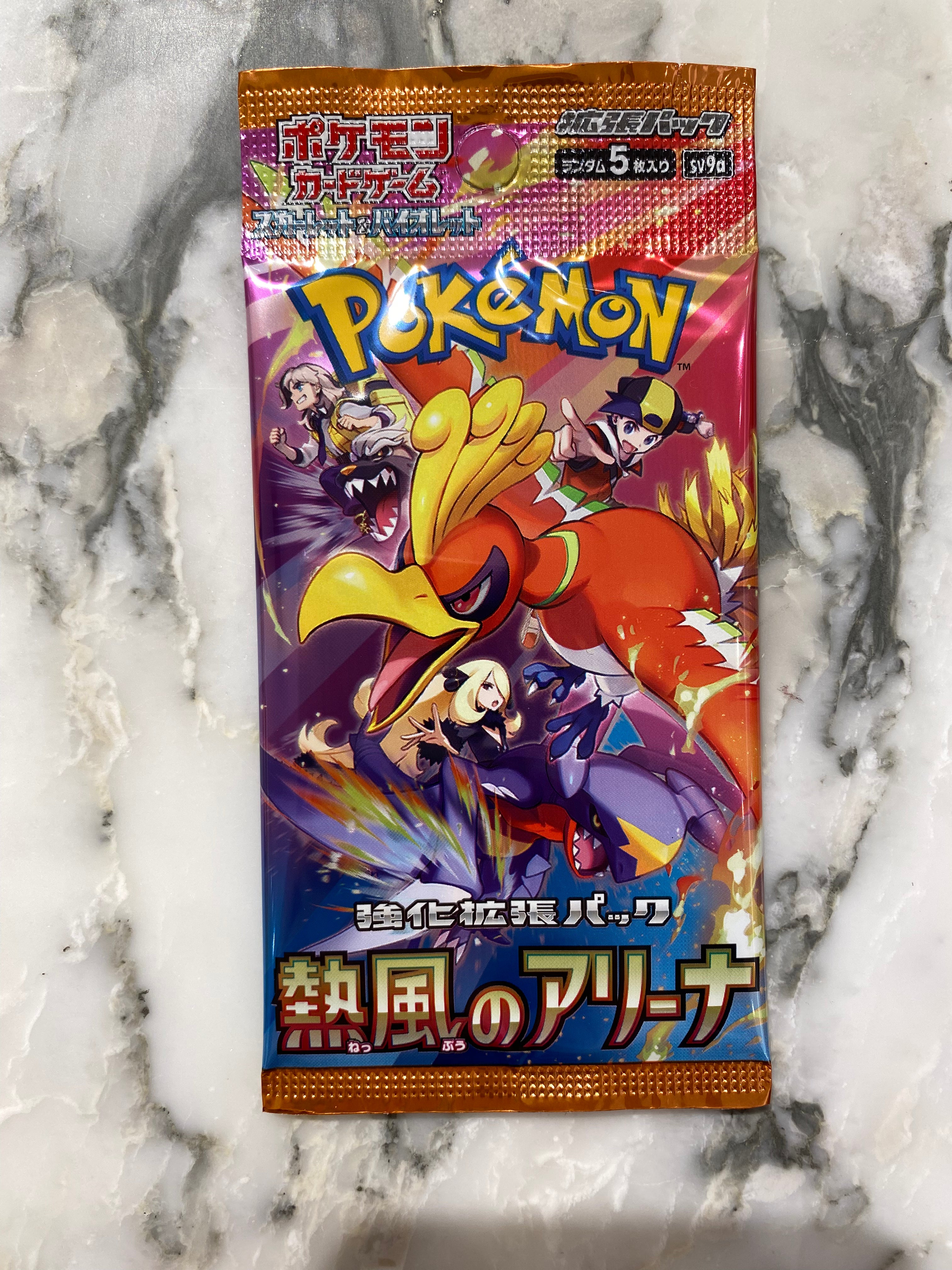 Pokemon HeatWave Arena Jap