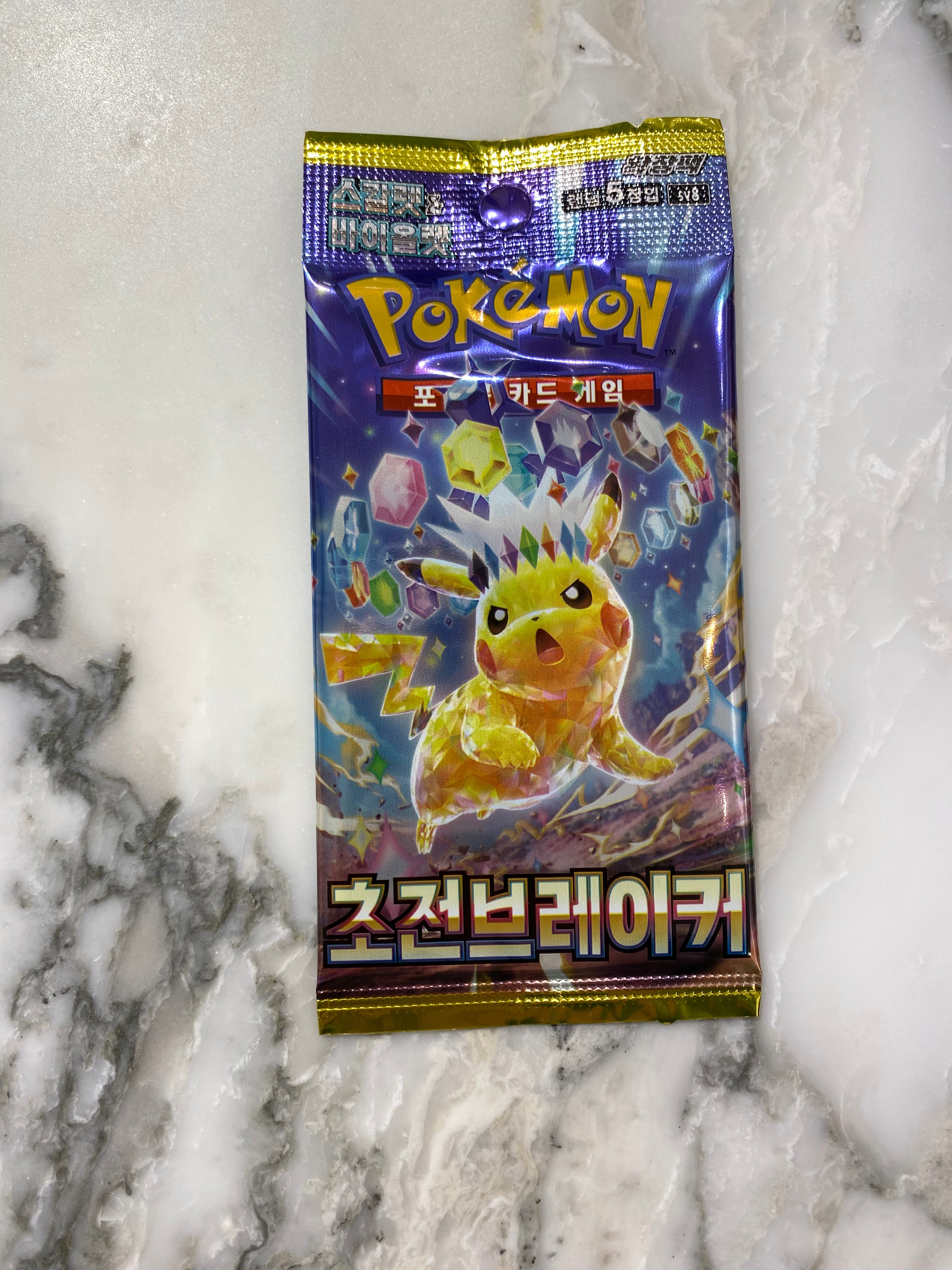 Pokemon Super Electric Breakers