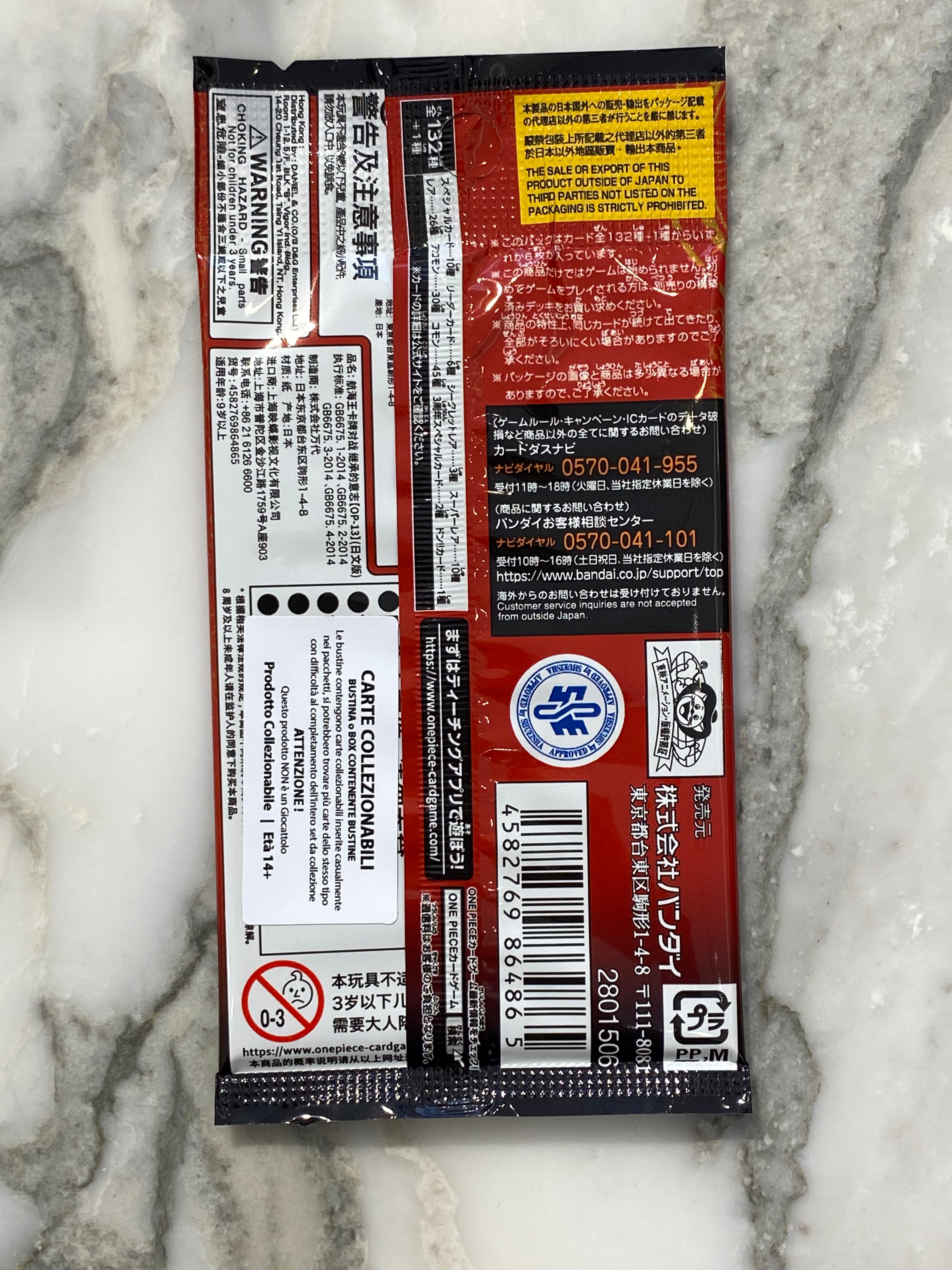 One Piece Game Card Op-13 Jap