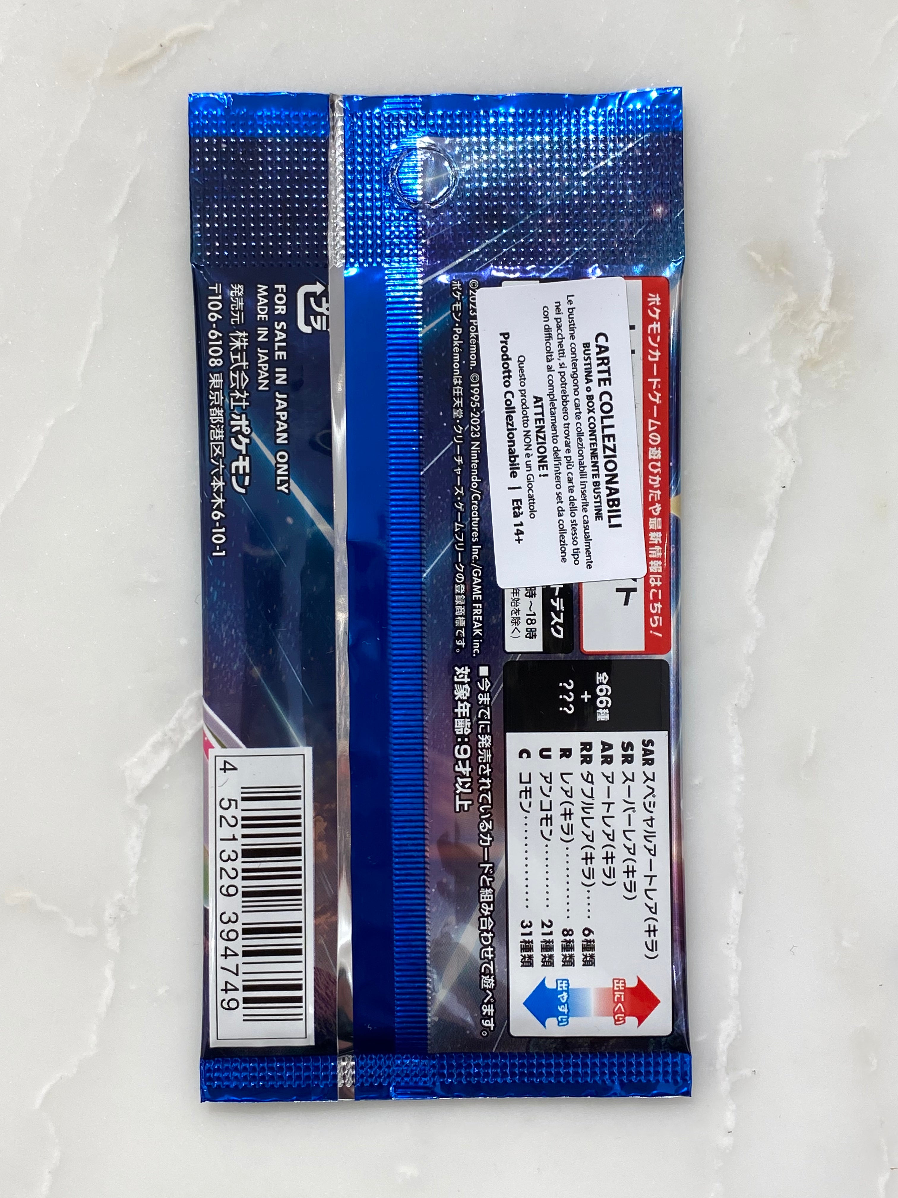 Pokemon Future Flash 1 Booster Jap