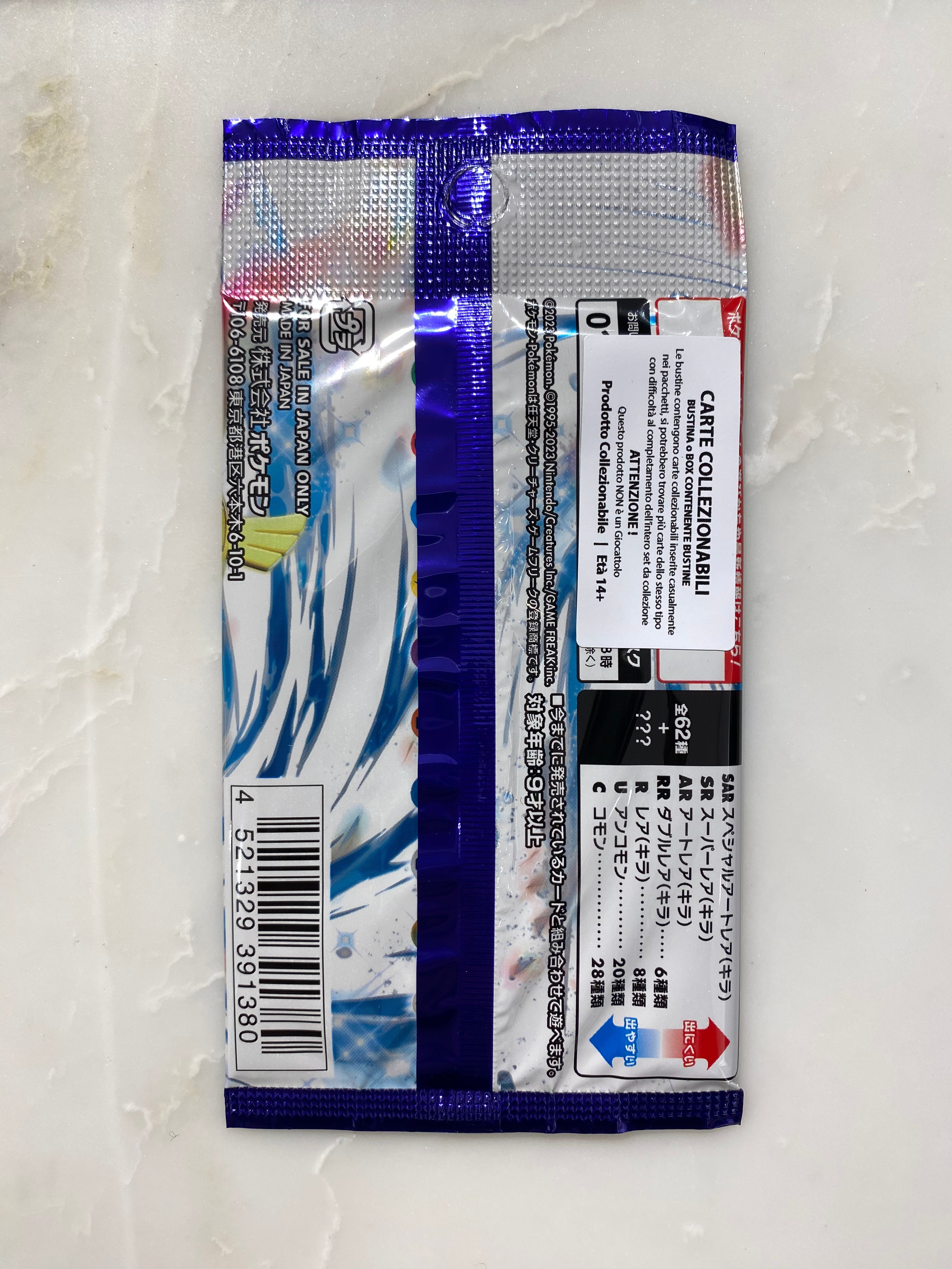 Pokemon Scarlet & Violet Raging Surf Jap