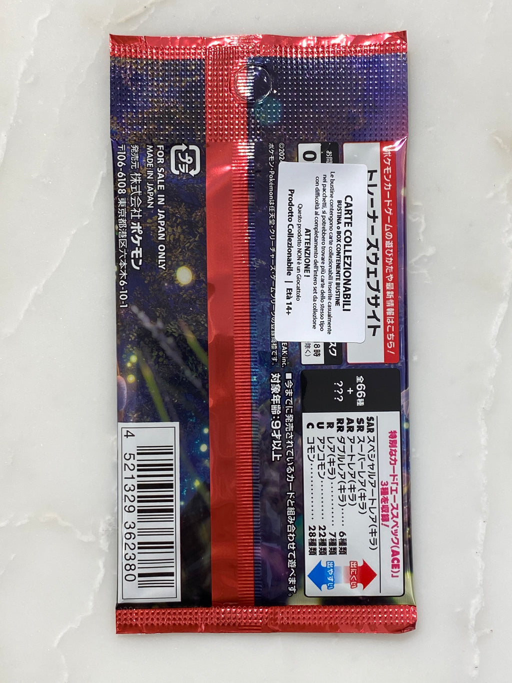 Pokemon Crimson Haze 1 Booster Jap