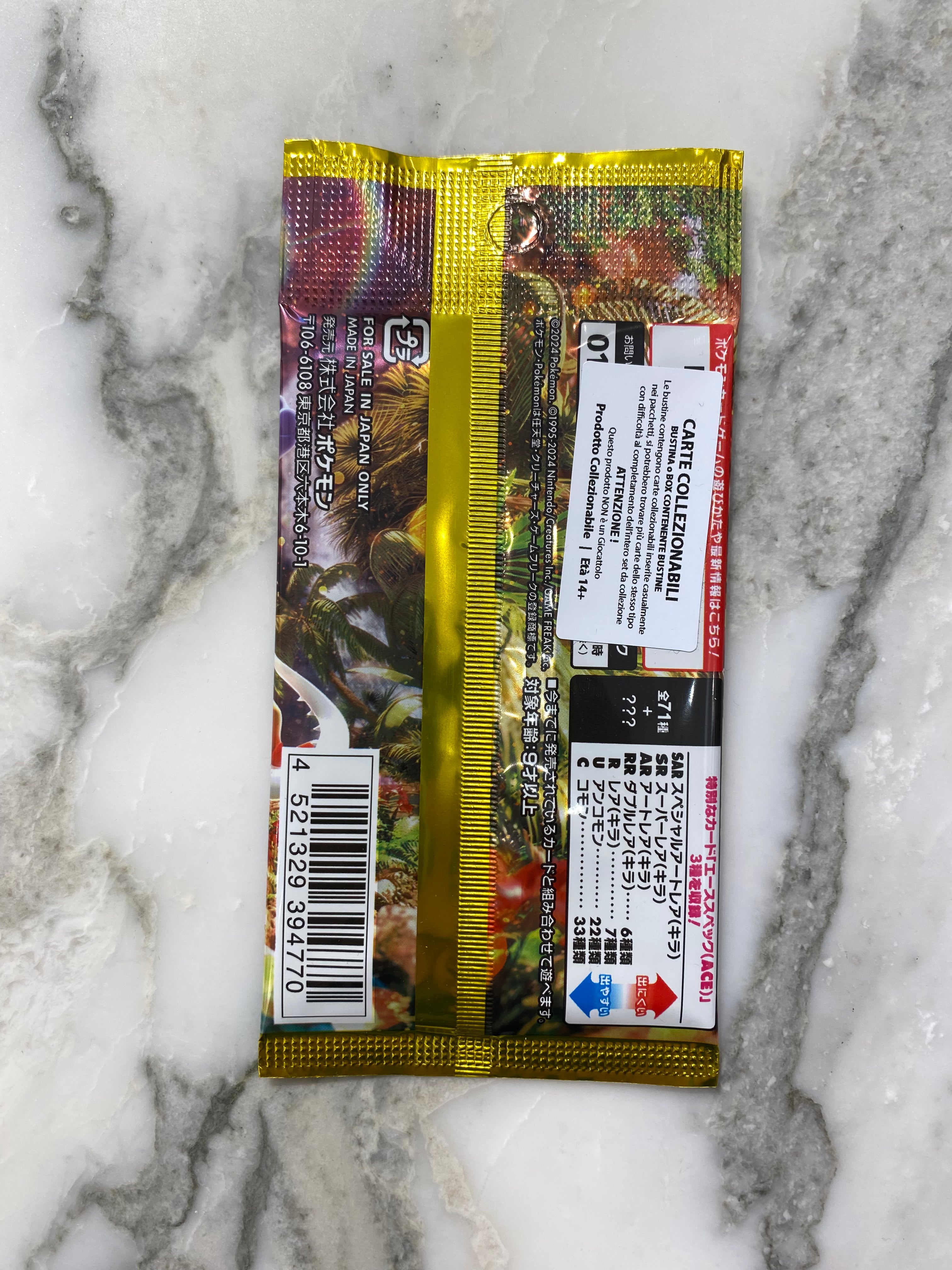 Pokemon Scarlet & Violet Wild Force Jap