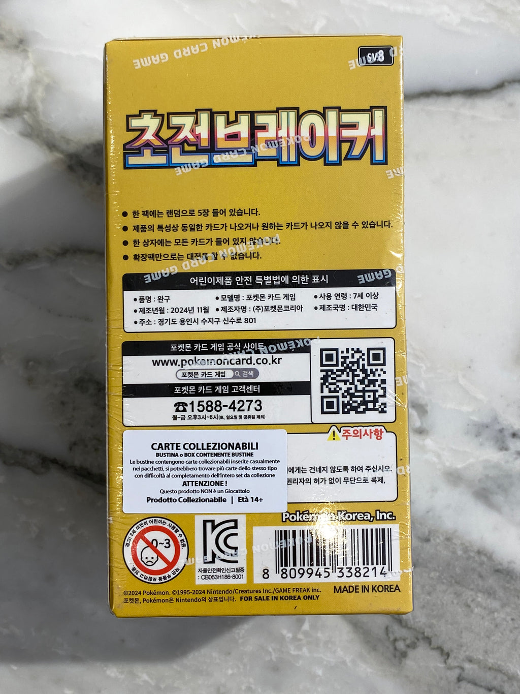 Pokemon Super Electric Breakers confezione da 30 Bustine Kor