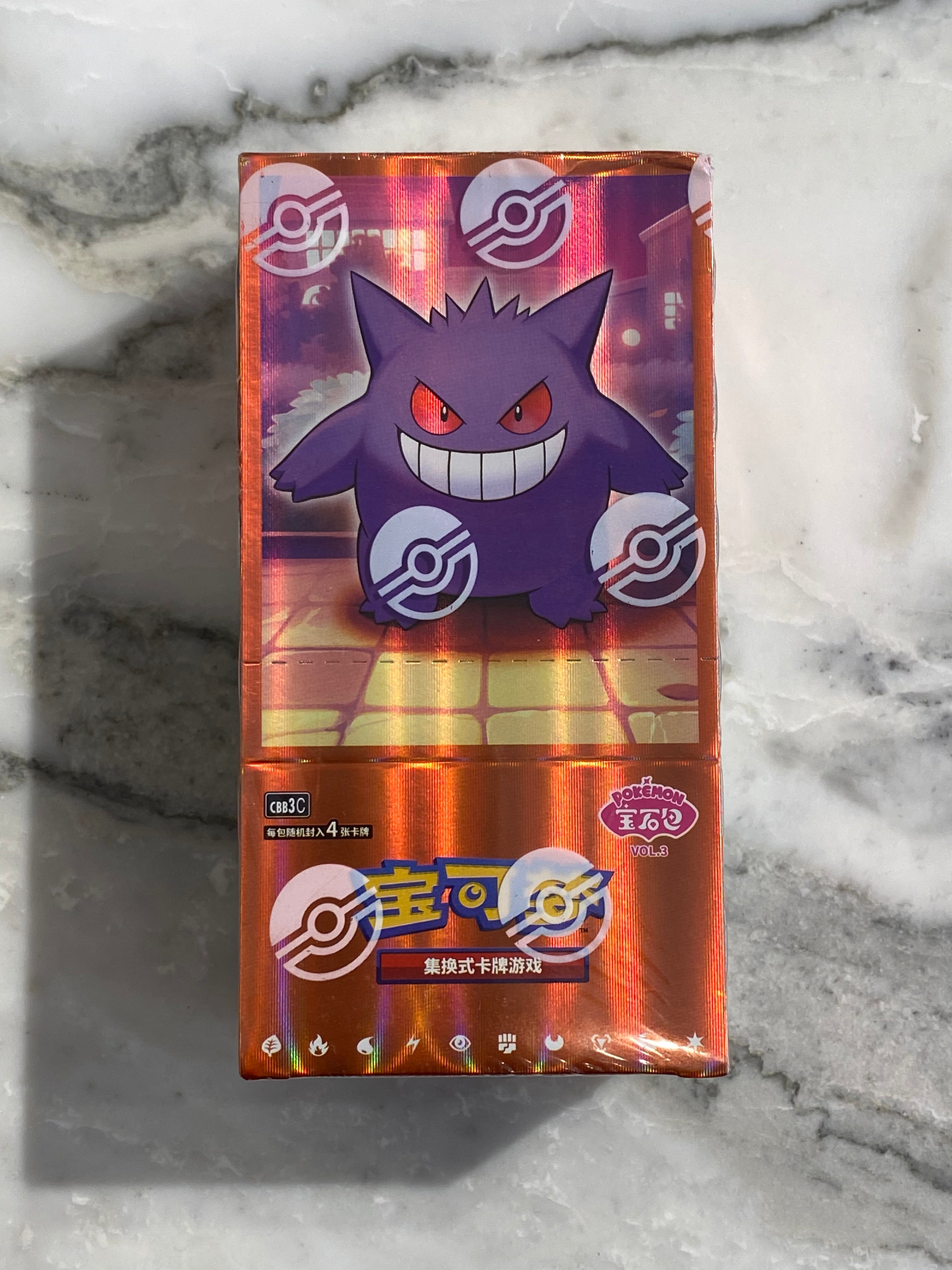 Pokemon Gem Pack3 Box sigillato 18buste da 4 carte Chn