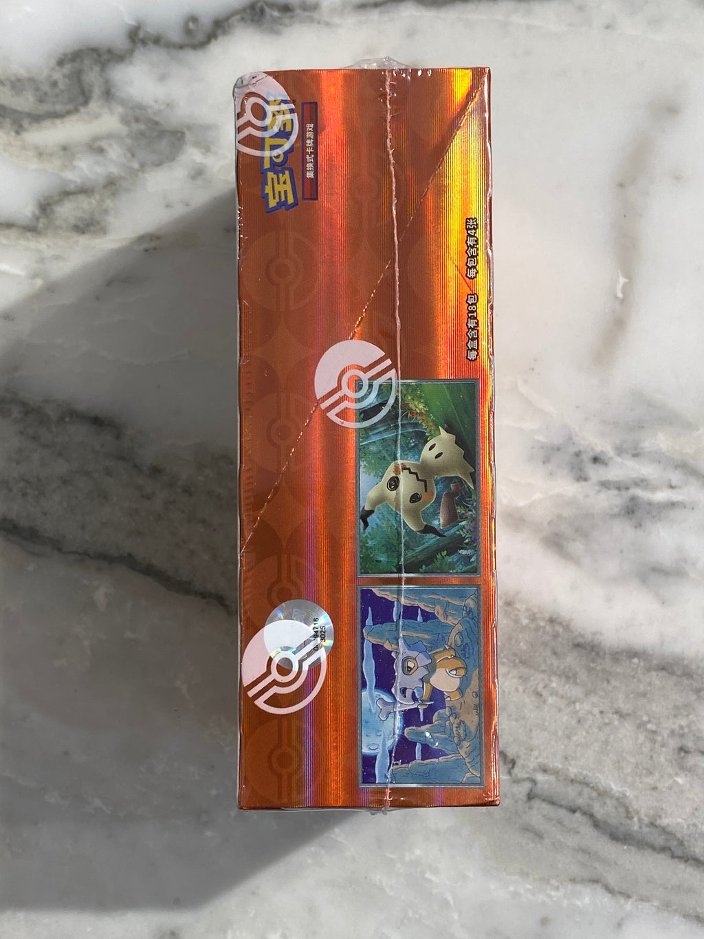 Pokemon Gem Pack3 Box sigillato 18buste da 4 carte Chn
