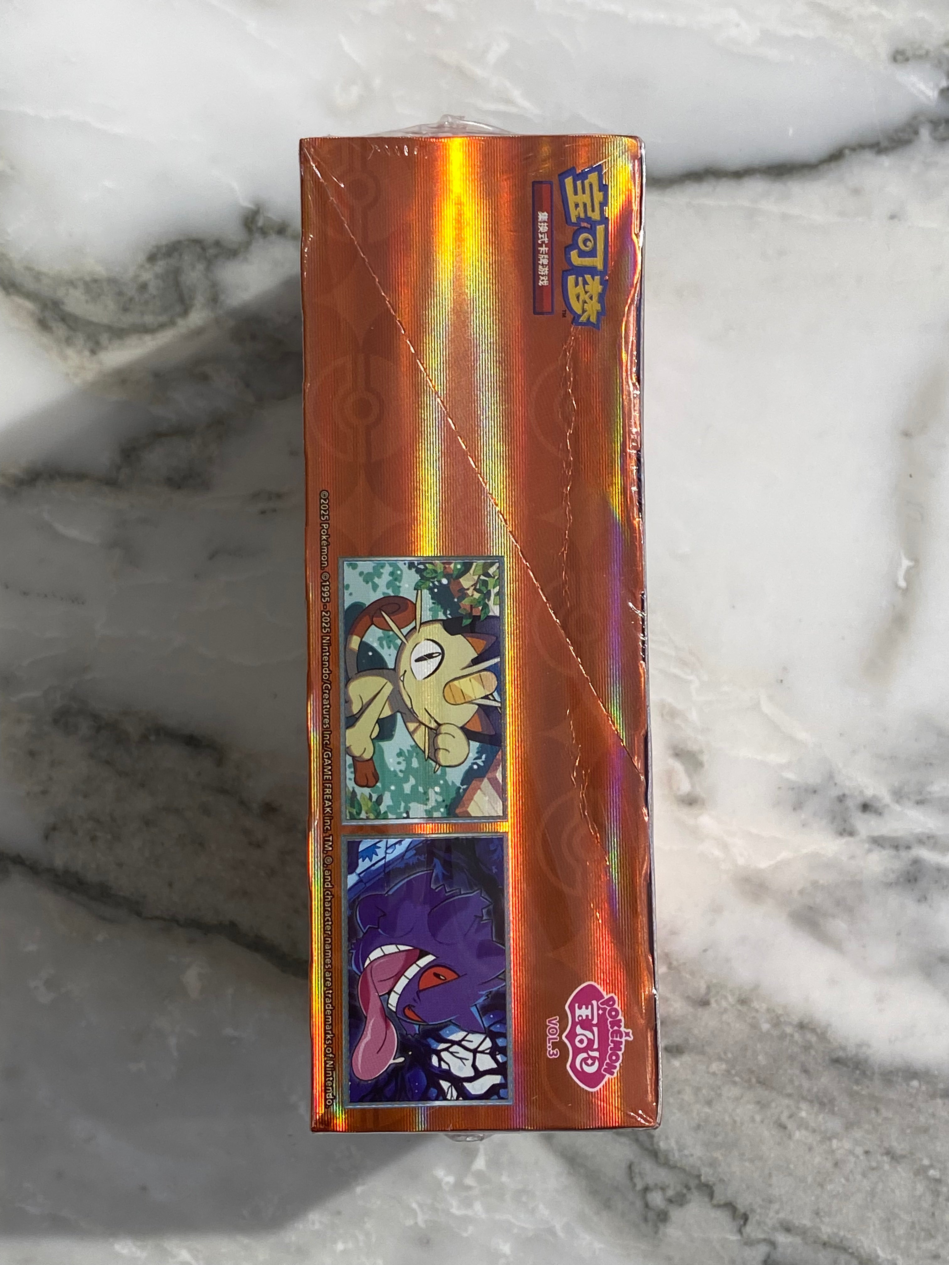 Pokemon Gem Pack3 Box sigillato 18buste da 4 carte Chn