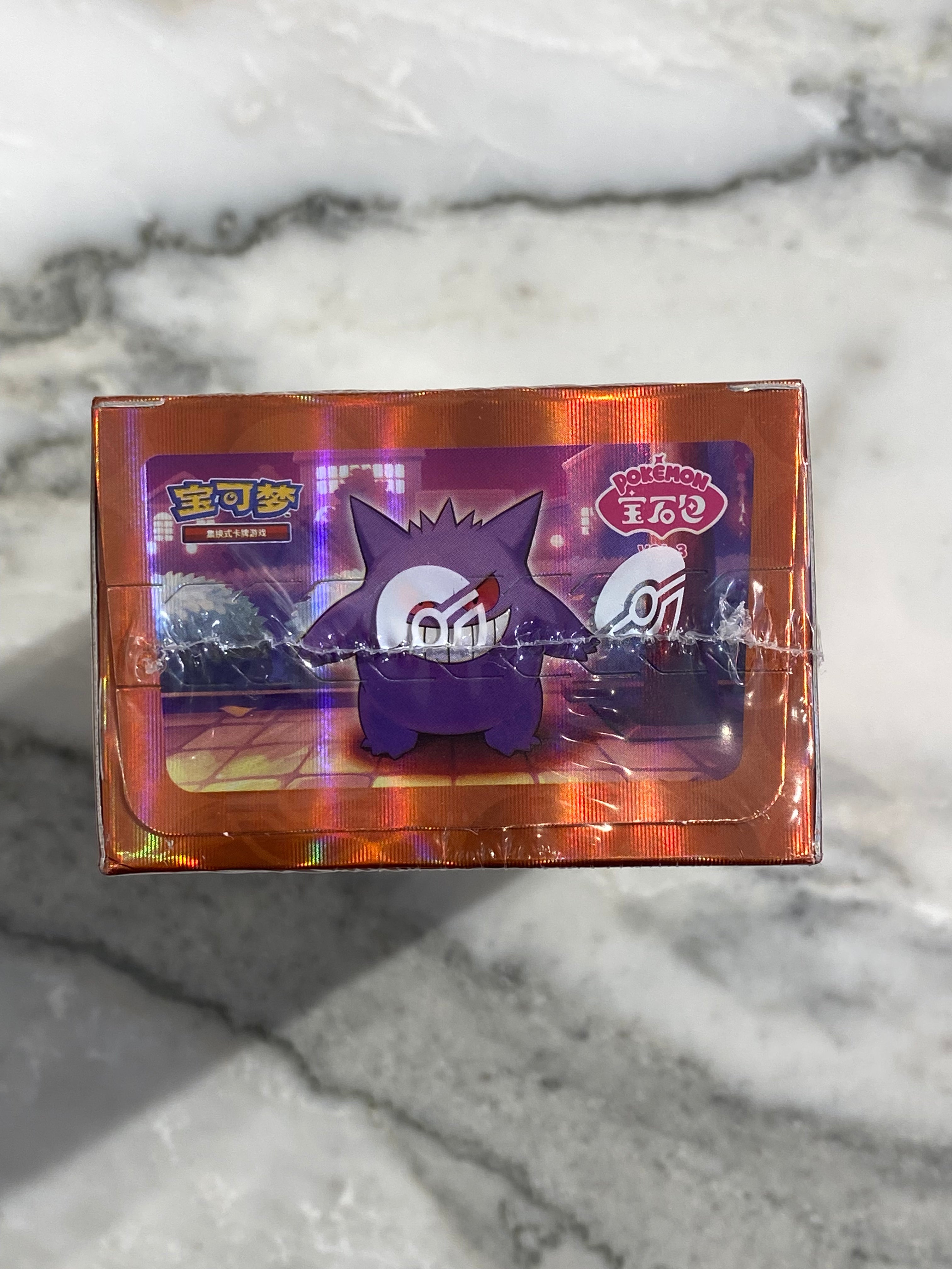 Pokemon Gem Pack3 Box sigillato 18buste da 4 carte Chn