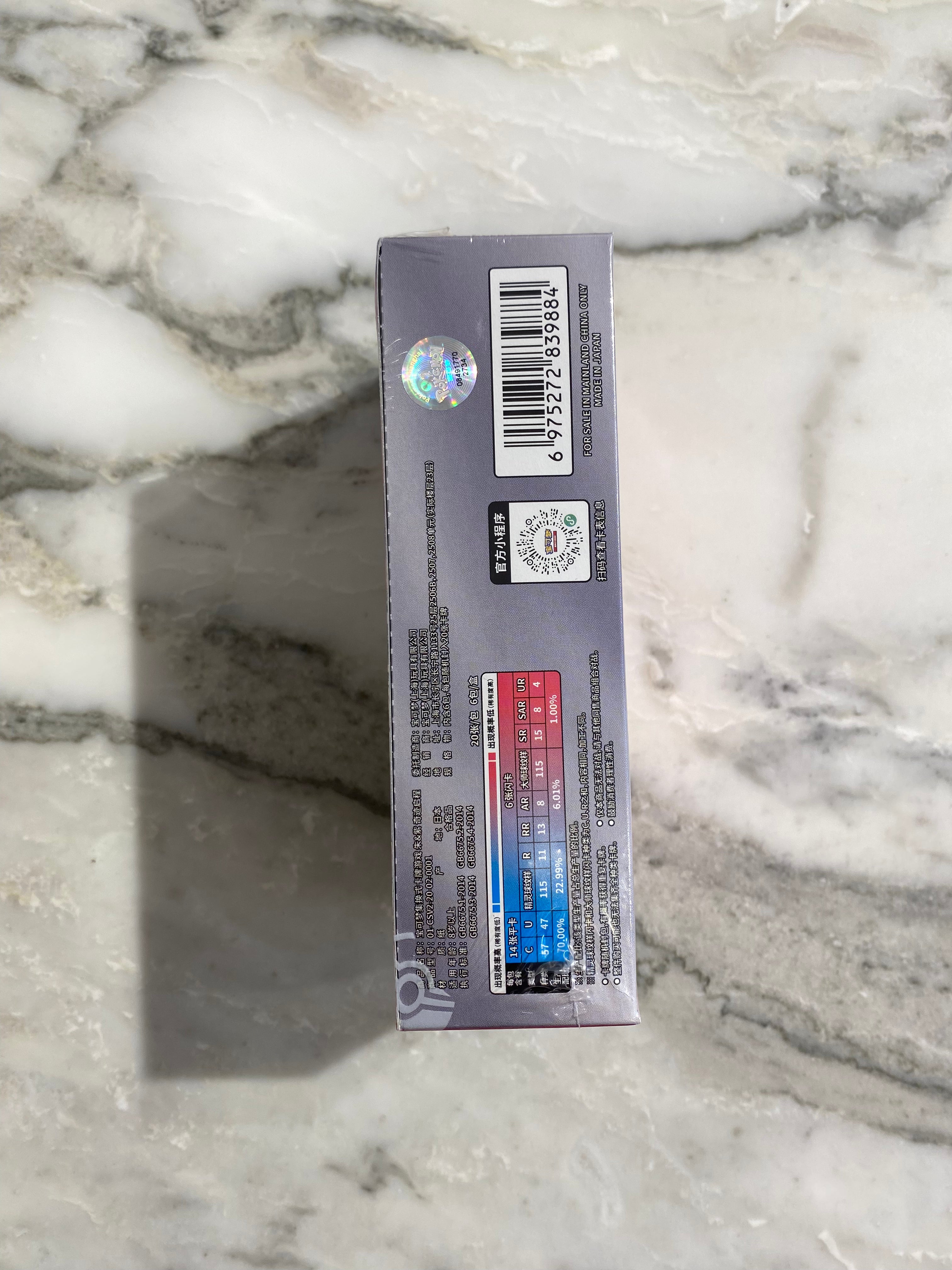 Pokemon SV2C Miracle Journey Box Chn