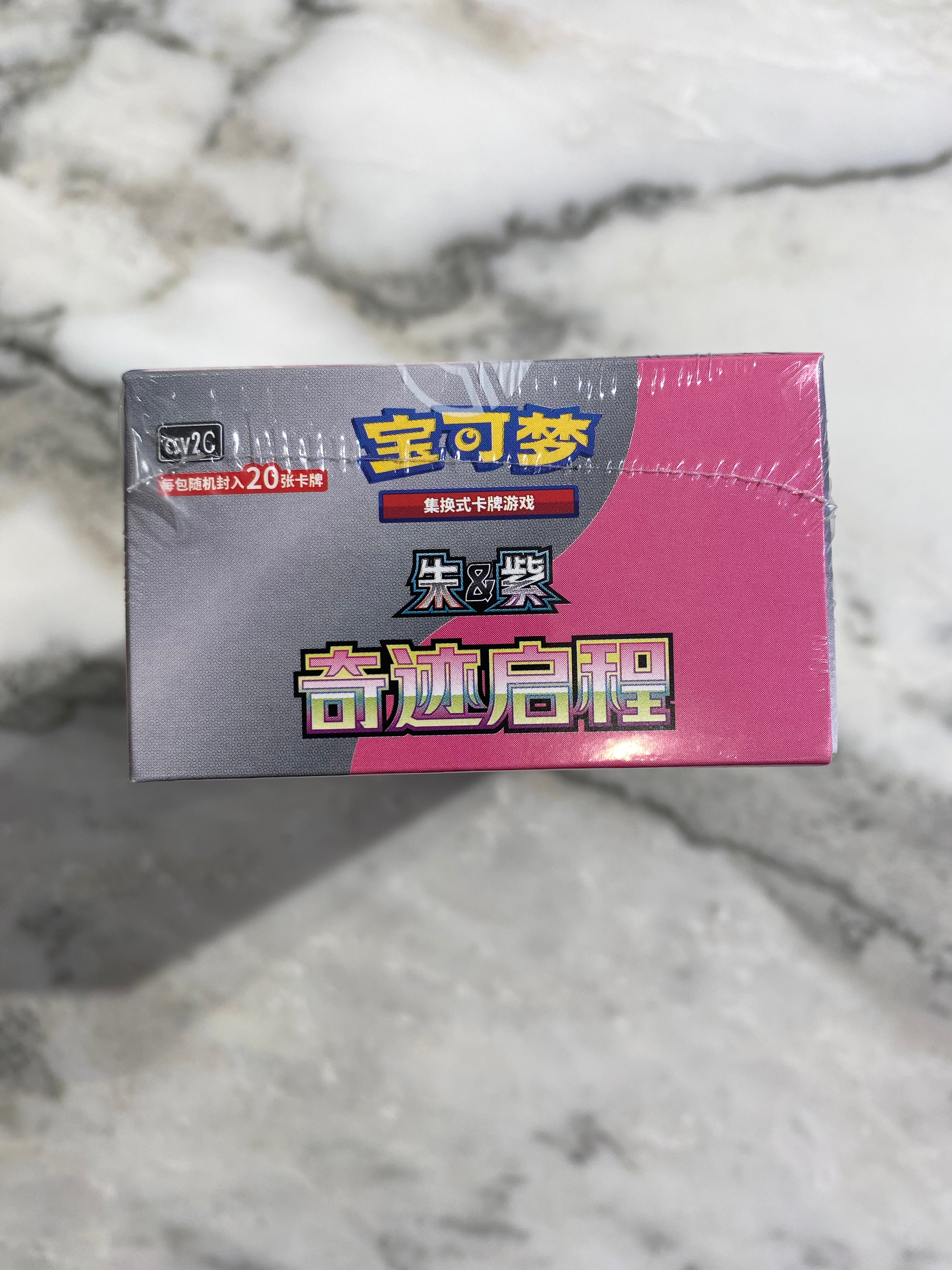 Pokemon SV2C Miracle Journey Box Chn