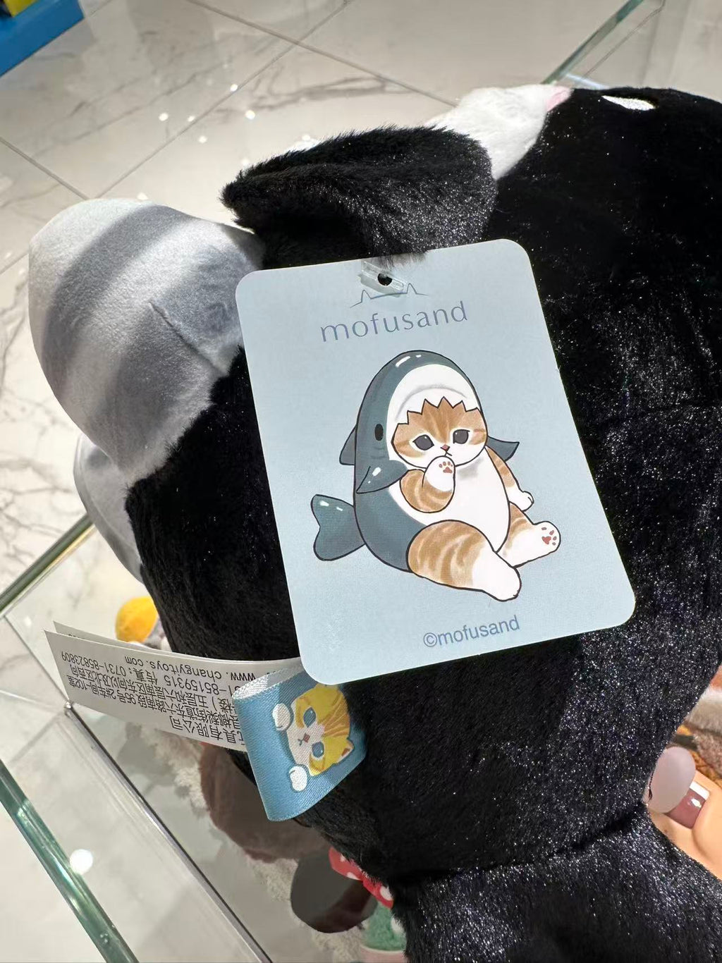 Mofusand Orca Peluche 30cm