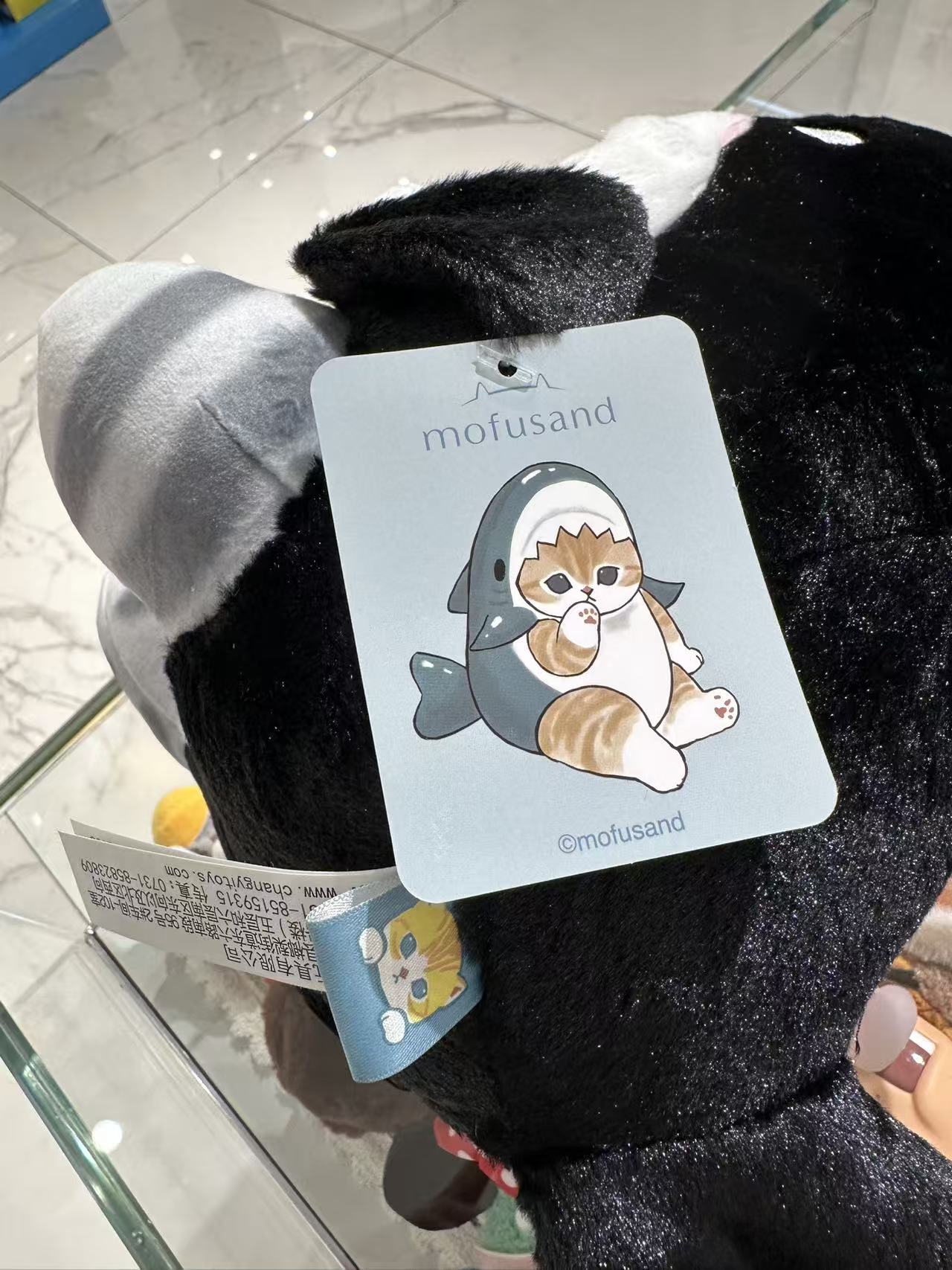 Mofusand Orca Peluche 30cm